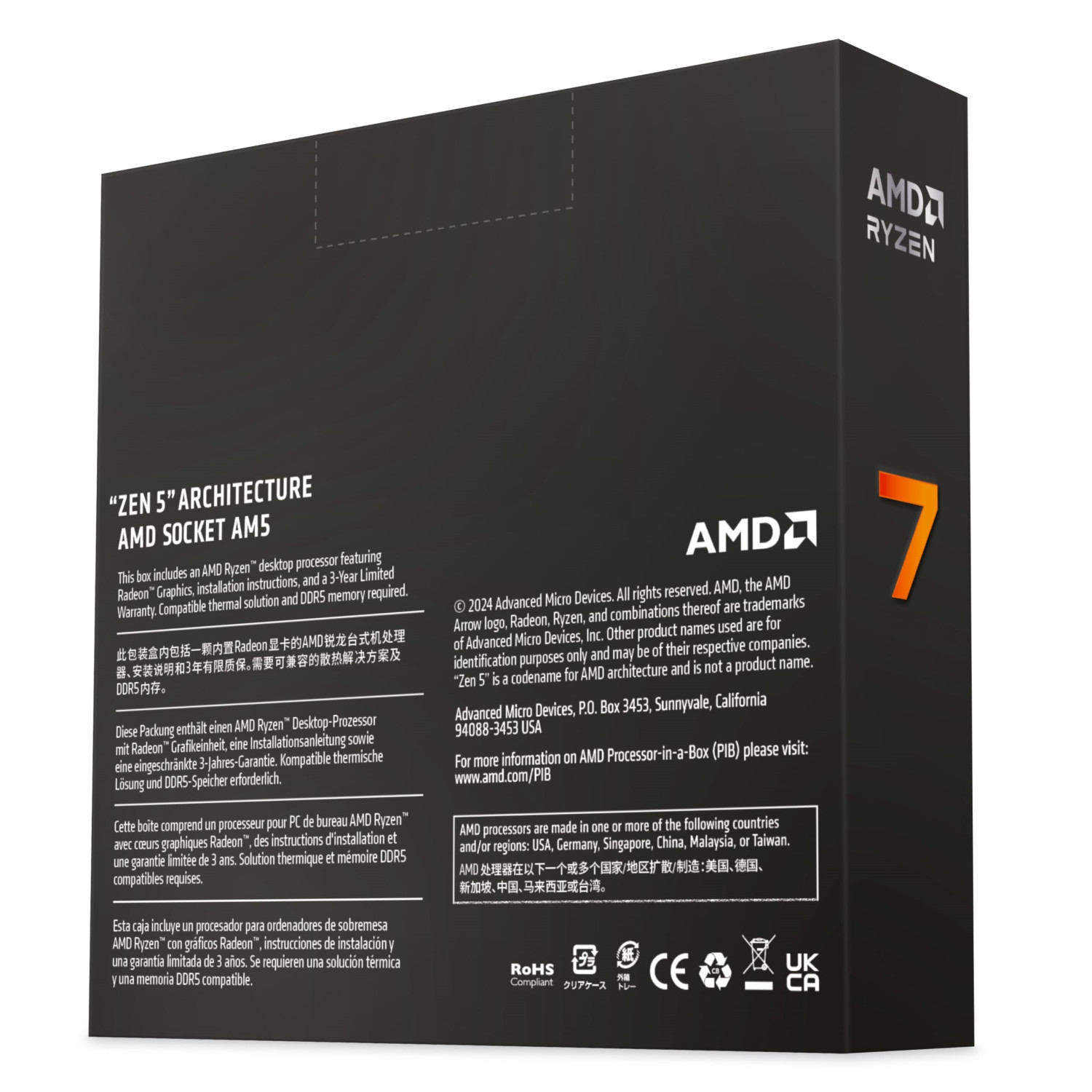 پردازنده مرکزی ای ام دی مدل AMD Ryzen 7 9700X BOX
