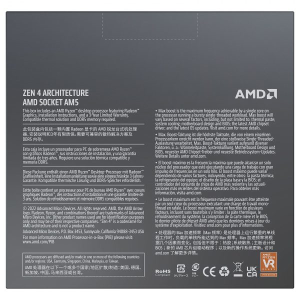 پردازنده مرکزی ای ام دی مدل AMD Ryzen 9 7900X BOX