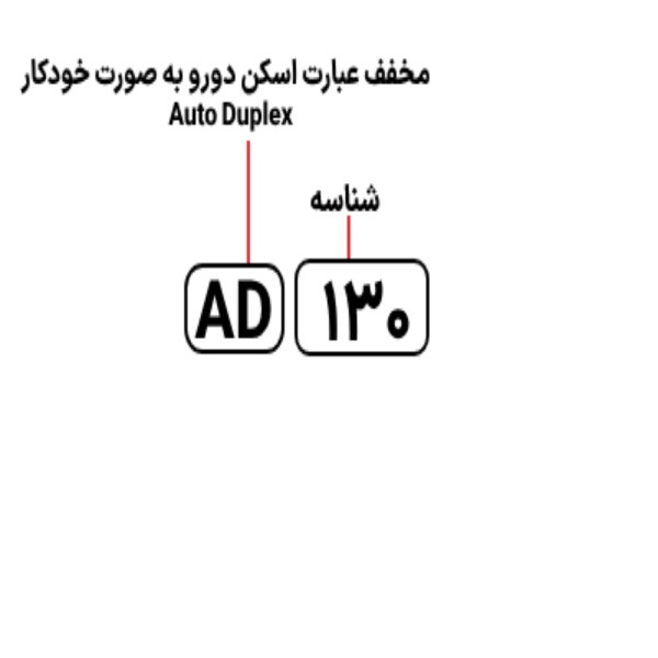 اسکنر ای ویژن مدل AD360G