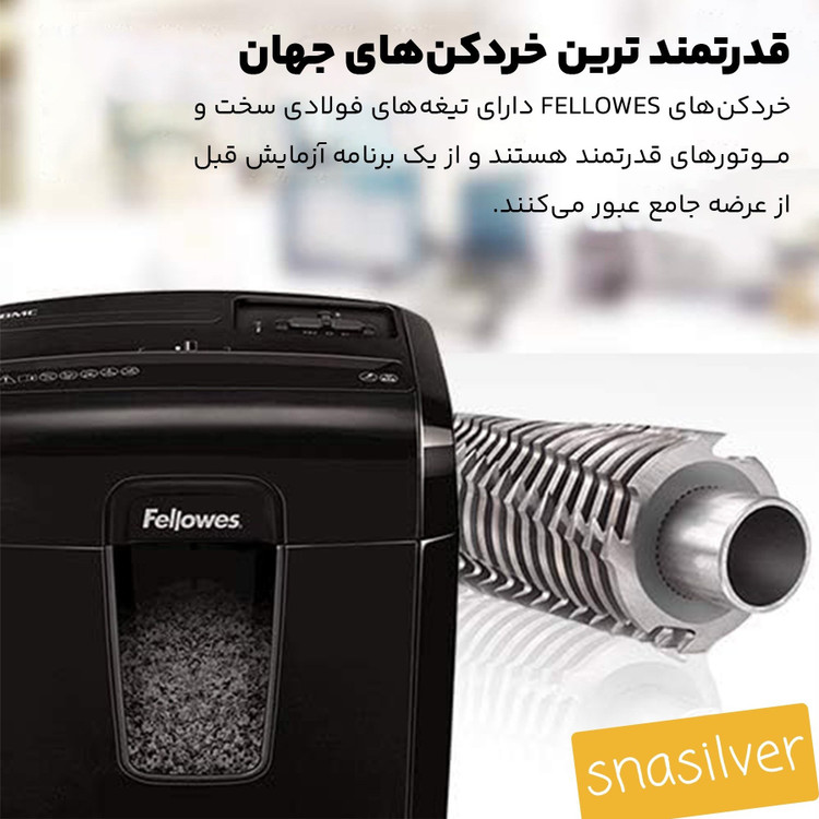 کاغذ خرد کن فلوز مدل Power Shred 8MC