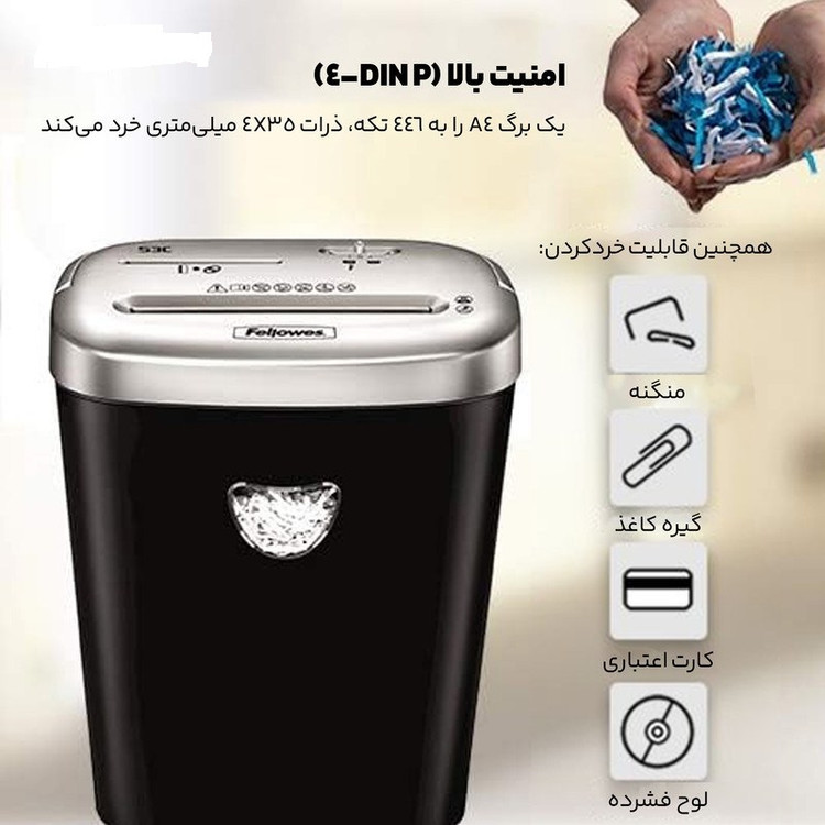 کاغذ خرد کن فلوز مدل Powershred 53C
