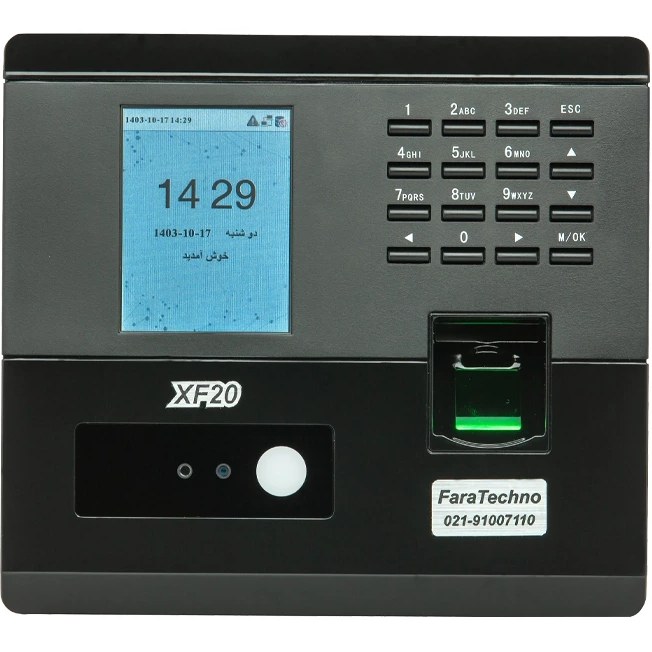 دستگاه حضور غیاب فراتکنو XF20