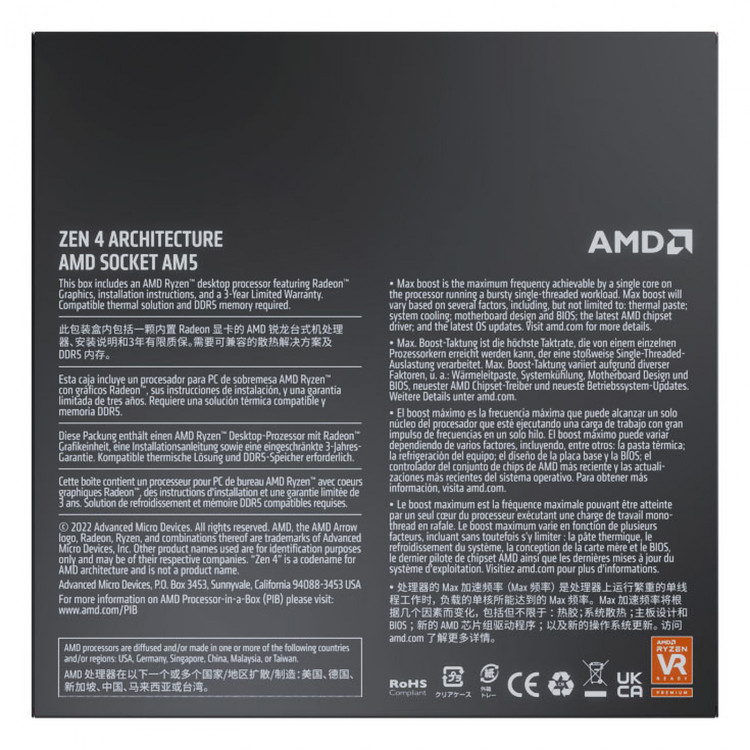 پردازنده مرکزی ای ام دی مدل AMD Ryzen 7 7700X BOX