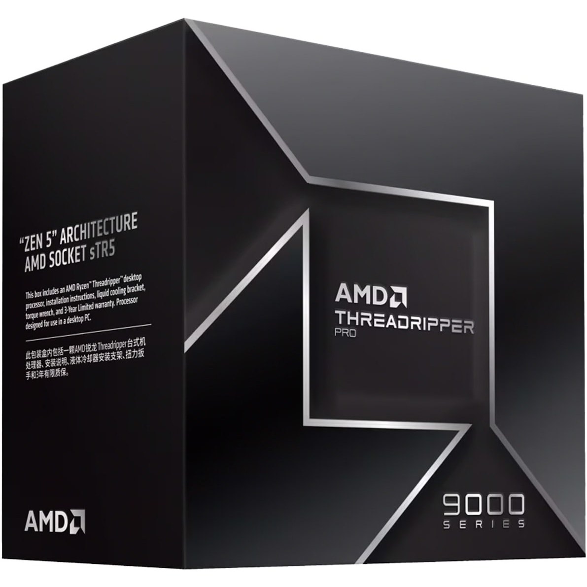 پردازنده ای ام دی مدل THREADRIPPER PRO 9995WX