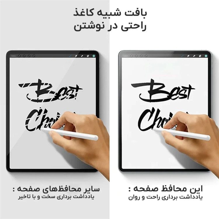 محافظ صفحه نمایش سرفیس پرو (9 تا 11) مدل Magnetic PET برند Microsoft TVCMall