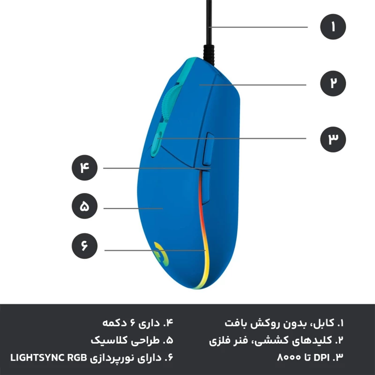 موس گیمینگ لاجیتک مدل LOGITECH G203