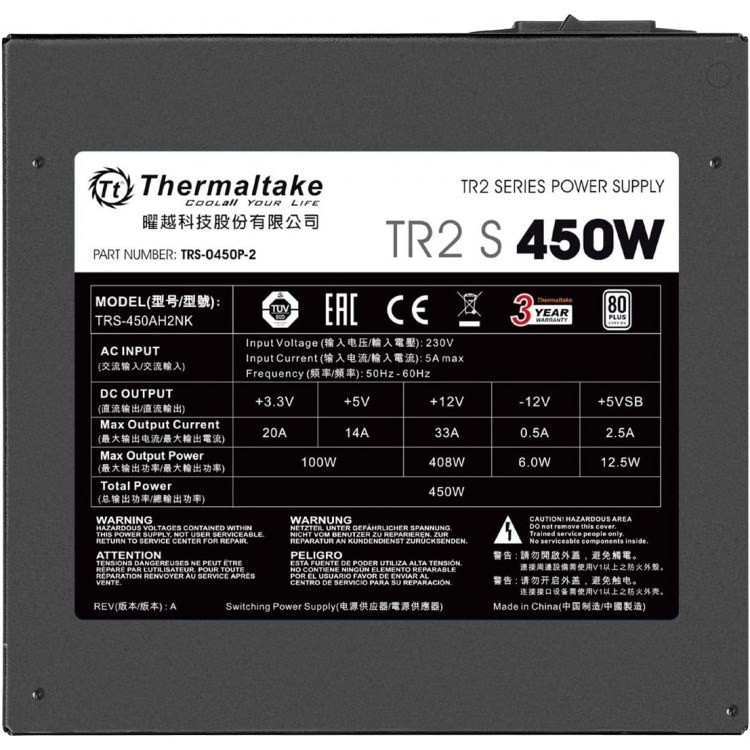 پاور ترمالتیک مدل Thermaltake TR2S 450W White